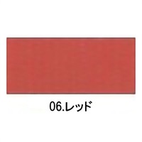 カラーテープ(06レッド-バット用)